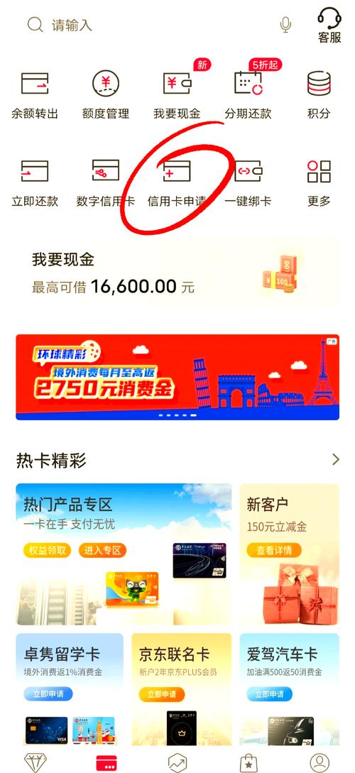 关于“风韵出行怎么后台”你不知道的事-第9张图片 关于“风韵出行怎么后台”你不知道的事-第9张图片