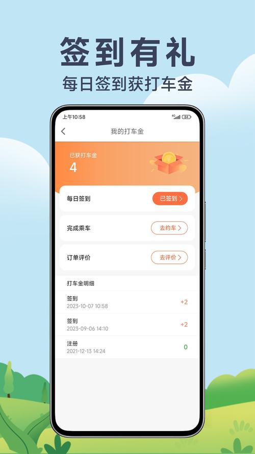 关于“风韵出行怎么后台”你不知道的事-第10张图片 关于“风韵出行怎么后台”你不知道的事-第10张图片