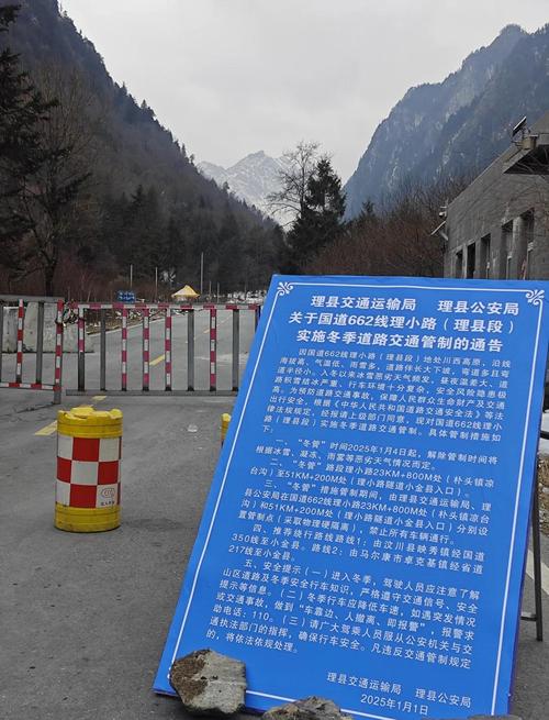 跨市出行严重不方便怎么办，跨地区出行