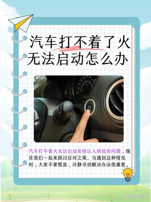 跨市出行严重不方便怎么办,跨地区出行-第3张图片 跨市出行严重不方便怎么办,跨地区出行-第3张图片