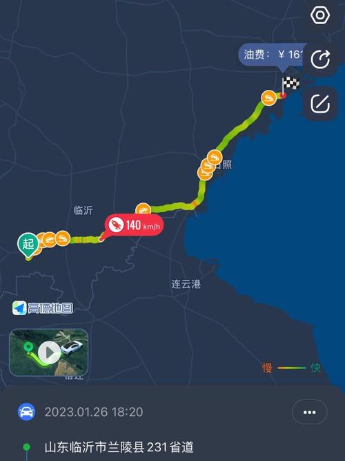 出行前怎么看导航路线/出行前怎么看导航路线记录