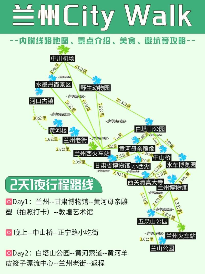 兰州小区可以出行吗吗/兰州小区可以出行吗吗最新消息-第6张图片 兰州小区可以出行吗吗/兰州小区可以出行吗吗最新消息-第6张图片