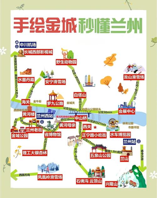 兰州小区可以出行吗吗/兰州小区可以出行吗吗最新消息-第7张图片 兰州小区可以出行吗吗/兰州小区可以出行吗吗最新消息-第7张图片