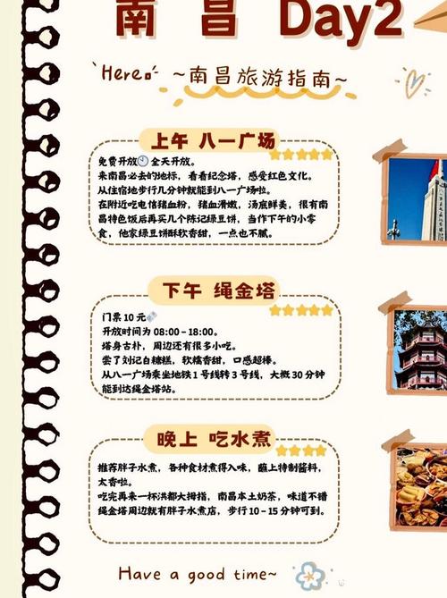 秋季出行用什么地图，秋季出门旅游必备物品清单