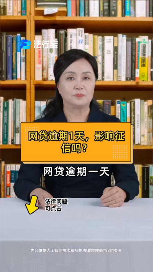 关于“欠款限制出行限制什么出行方式”你不知道的事-第2张图片 关于“欠款限制出行限制什么出行方式”你不知道的事-第2张图片