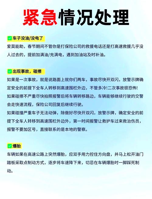 自驾出行保养什么，自驾游车辆保养哪些方面