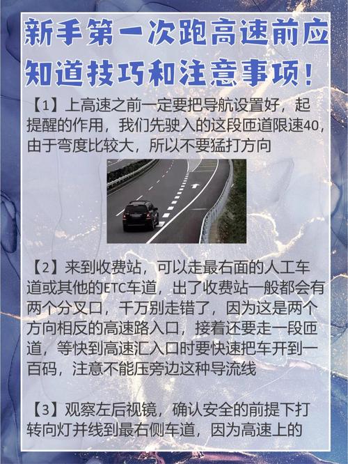 出行要什么码才能走高速-出行需要的健康码-第2张图片 出行要什么码才能走高速-出行需要的健康码-第2张图片
