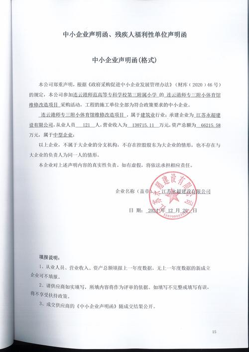 出行要什么码才能走高速-出行需要的健康码-第5张图片 出行要什么码才能走高速-出行需要的健康码-第5张图片