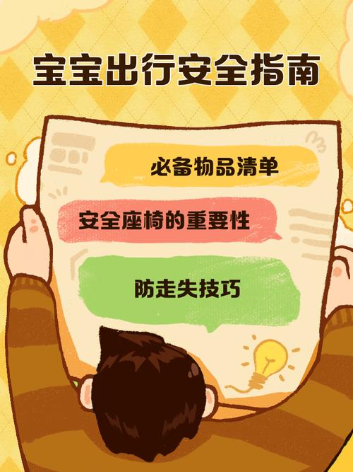 十一黄金周怎么出行的/十一黄金周旅游省钱攻略-第2张图片 十一黄金周怎么出行的/十一黄金周旅游省钱攻略-第2张图片