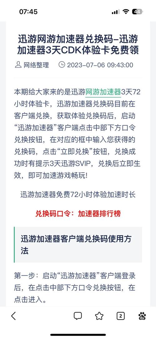 【腾讯出行代用金券怎么用/腾讯出行服务红包】-第6张图片 【腾讯出行代用金券怎么用/腾讯出行服务红包】-第6张图片