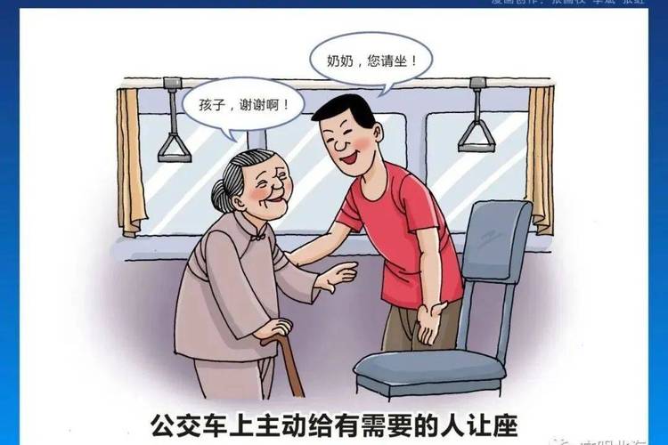 关于“绿色出行算文明礼仪吗”你不知道的事