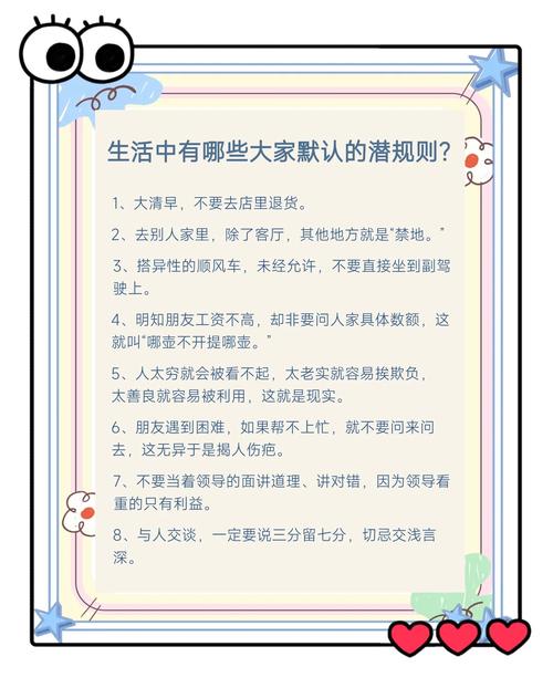关于“绿色出行算文明礼仪吗”你不知道的事-第5张图片 关于“绿色出行算文明礼仪吗”你不知道的事-第5张图片