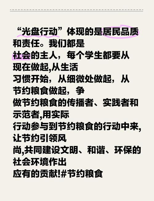 关于“绿色出行算文明礼仪吗”你不知道的事-第6张图片 关于“绿色出行算文明礼仪吗”你不知道的事-第6张图片