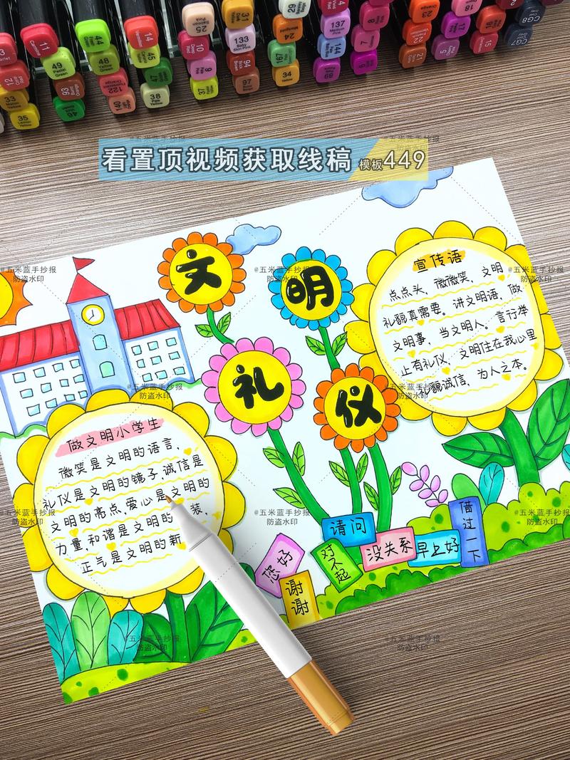 关于“绿色出行算文明礼仪吗”你不知道的事-第8张图片 关于“绿色出行算文明礼仪吗”你不知道的事-第8张图片