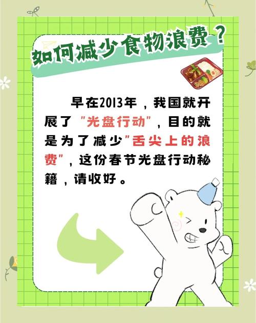 关于“绿色出行算文明礼仪吗”你不知道的事-第9张图片 关于“绿色出行算文明礼仪吗”你不知道的事-第9张图片