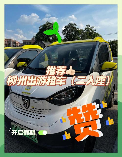 长安出行怎么计费/长安出行收费标准-第7张图片 长安出行怎么计费/长安出行收费标准-第7张图片