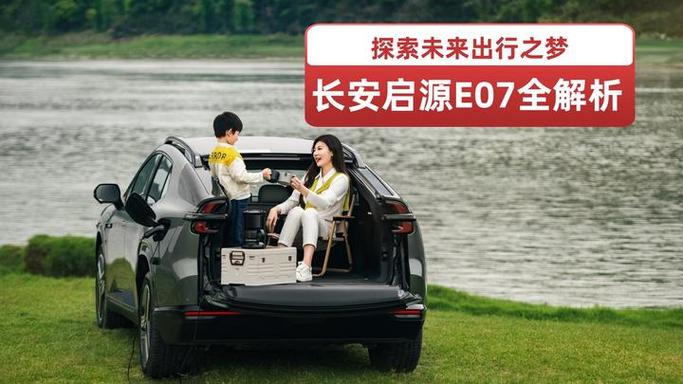 长安出行怎么计费/长安出行收费标准-第10张图片 长安出行怎么计费/长安出行收费标准-第10张图片