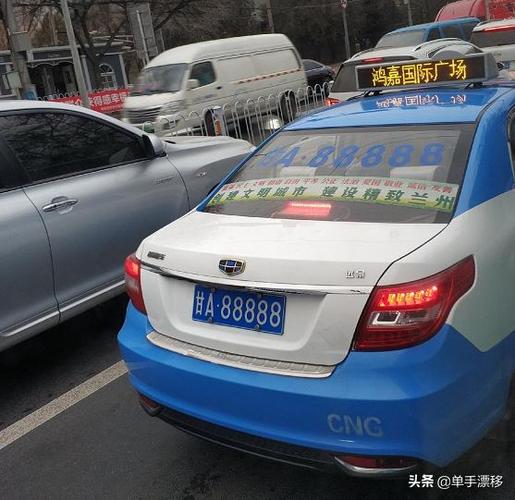 【明天兰州能开车出行吗吗/明天兰州限什么号的车】-第6张图片 【明天兰州能开车出行吗吗/明天兰州限什么号的车】-第6张图片