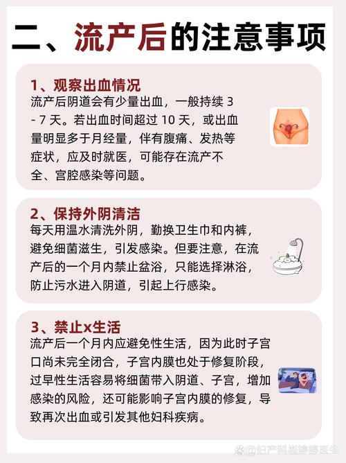 【人流后五天可以出行吗/做了人流五天可以出门吗】-第4张图片 【人流后五天可以出行吗/做了人流五天可以出门吗】-第4张图片