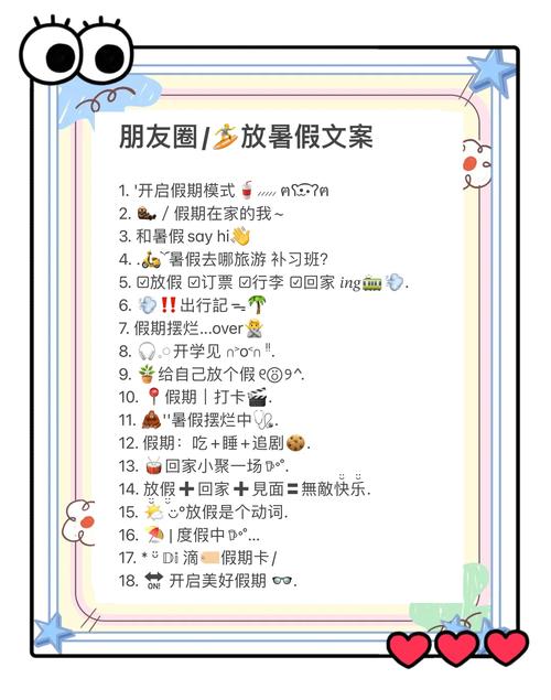 安排领导短途出行怎么说/安排领导短途出行怎么说祝福语-第2张图片 安排领导短途出行怎么说/安排领导短途出行怎么说祝福语-第2张图片