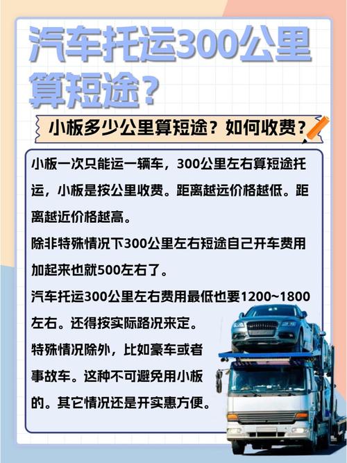 安排领导短途出行怎么说/安排领导短途出行怎么说祝福语-第4张图片 安排领导短途出行怎么说/安排领导短途出行怎么说祝福语-第4张图片