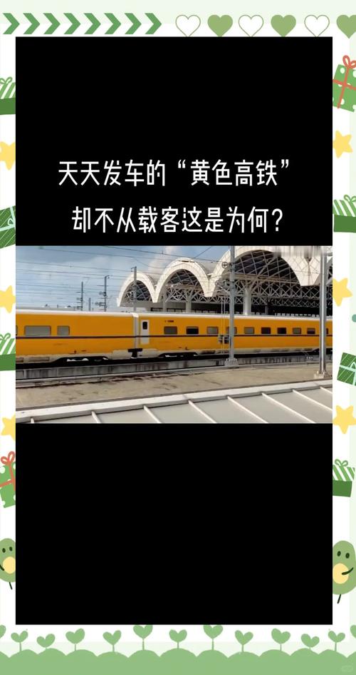 黄码出行被劝返吗/黄码出门会怎么样-第1张图片 黄码出行被劝返吗/黄码出门会怎么样-第1张图片