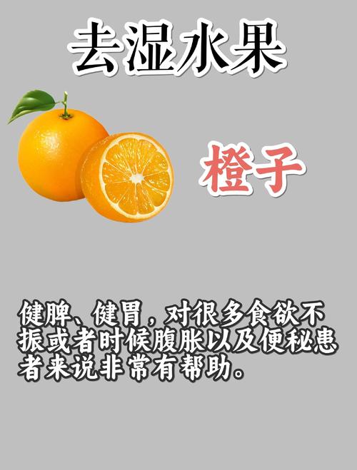 出行不方便吃什么水果,出行不便的图片-第2张图片 出行不方便吃什么水果,出行不便的图片-第2张图片
