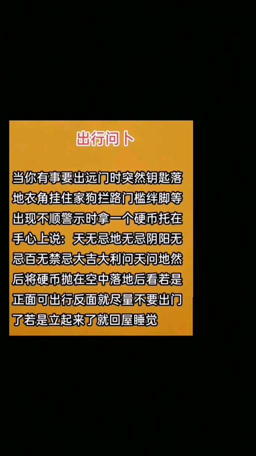 严格限制出行是不能出去吗,严格限制出行是不能出去吗英语-第2张图片 严格限制出行是不能出去吗,严格限制出行是不能出去吗英语-第2张图片