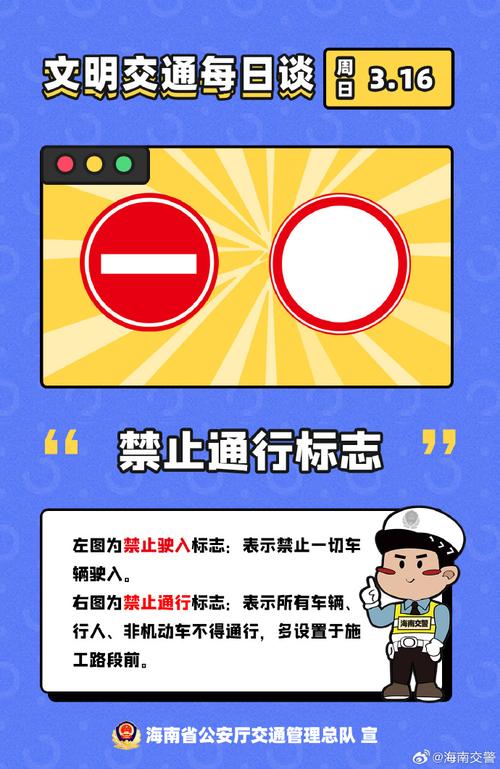 严格限制出行是不能出去吗,严格限制出行是不能出去吗英语-第8张图片 严格限制出行是不能出去吗,严格限制出行是不能出去吗英语-第8张图片