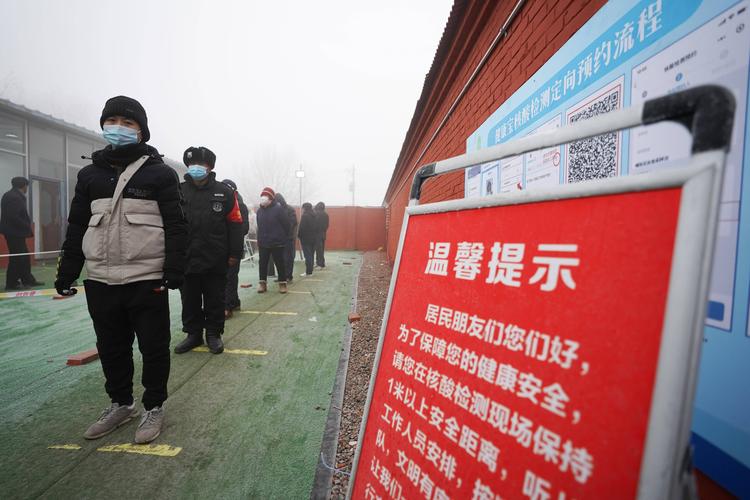 跨两市出行要居家隔离吗,跨两市出行要居家隔离吗现在-第3张图片 跨两市出行要居家隔离吗,跨两市出行要居家隔离吗现在-第3张图片