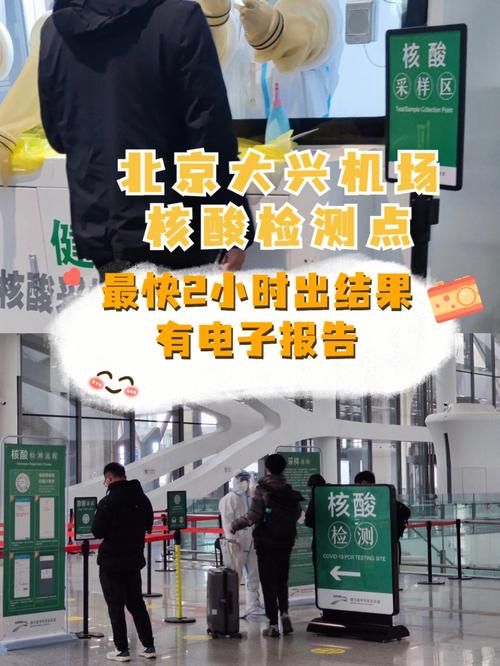 跨两市出行要居家隔离吗,跨两市出行要居家隔离吗现在-第5张图片 跨两市出行要居家隔离吗,跨两市出行要居家隔离吗现在-第5张图片