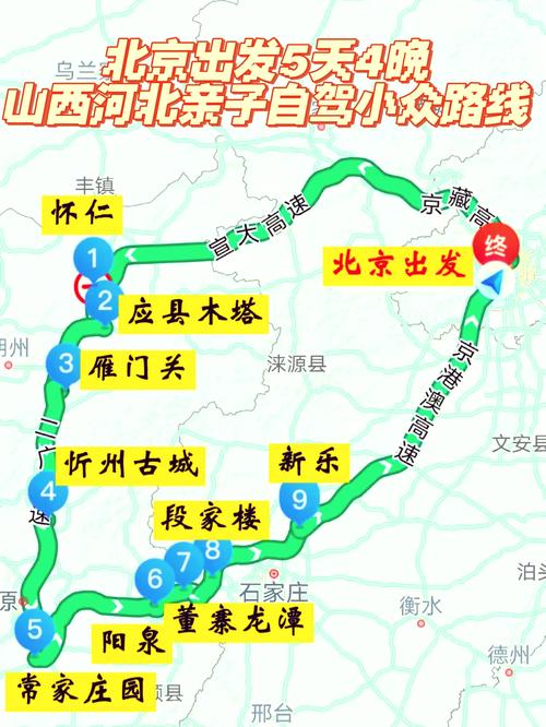 跨两市出行要居家隔离吗,跨两市出行要居家隔离吗现在-第6张图片 跨两市出行要居家隔离吗,跨两市出行要居家隔离吗现在-第6张图片