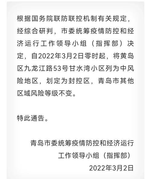 关于“洛阳出行码红色怎么办”你不知道的事-第7张图片 关于“洛阳出行码红色怎么办”你不知道的事-第7张图片