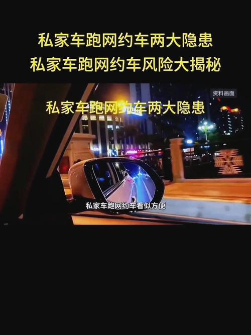 【全程出行网约车公司有车吗/全职网约车怎么样】-第5张图片 【全程出行网约车公司有车吗/全职网约车怎么样】-第5张图片