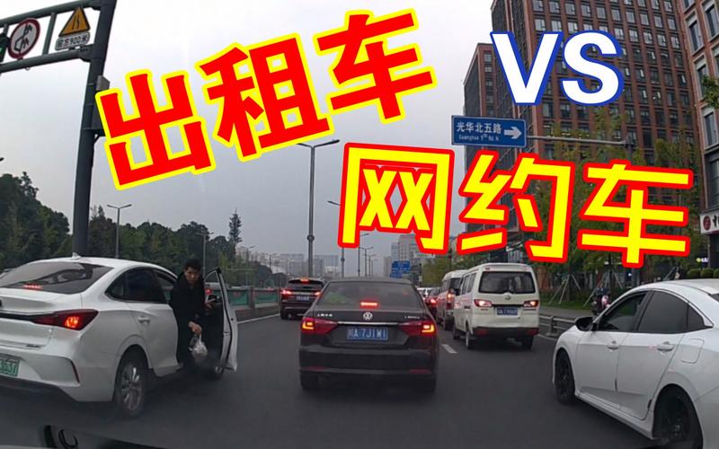 【全程出行网约车公司有车吗/全职网约车怎么样】-第10张图片 【全程出行网约车公司有车吗/全职网约车怎么样】-第10张图片