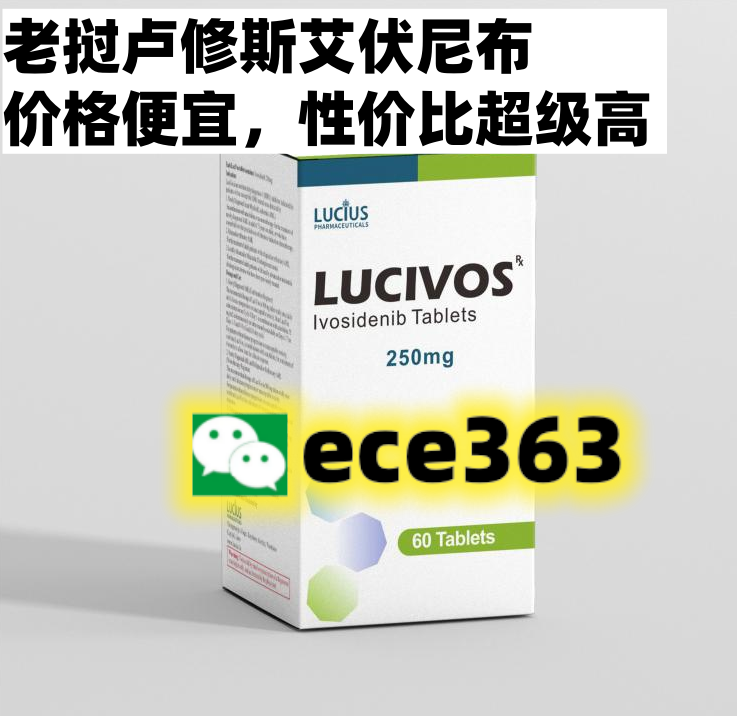 2025年印度老挝孟加拉艾伏尼布价格及月费用揭秘？-第1张图片