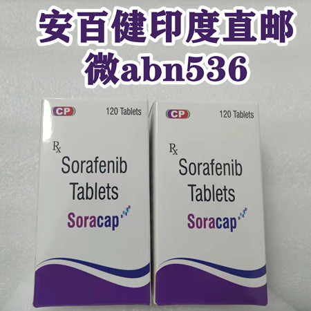 2025印度caprane多吉美代购什么价格/怎么买最便宜？印度药进口药有哪些靠谱代购渠道