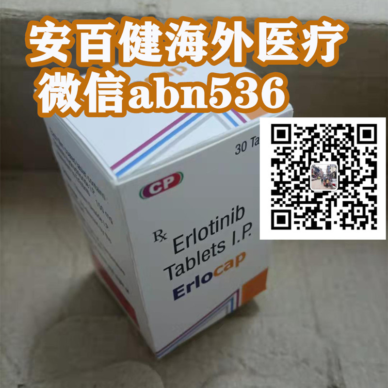 2025终于公示：印度特罗凯多少钱一盒（约1500元）正规价格一览表出炉！印度特罗凯哪里买详细梳理解答