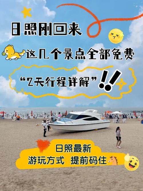 日照市区人员可以出行吗,日照市区人员可以出行吗现在-第4张图片 日照市区人员可以出行吗,日照市区人员可以出行吗现在-第4张图片
