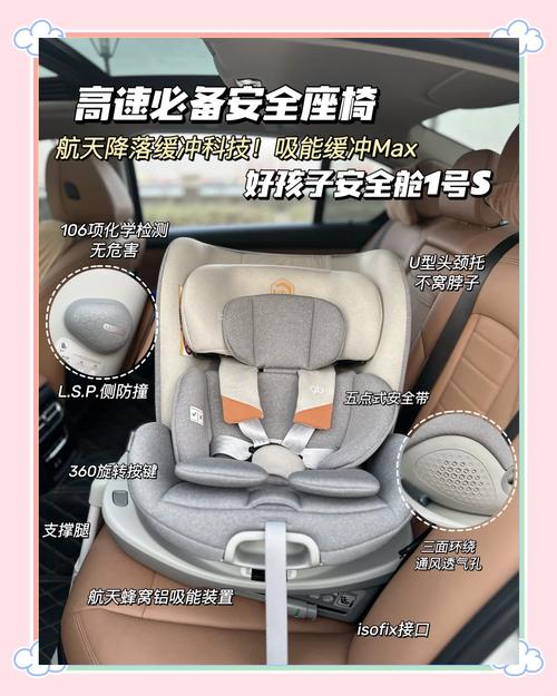 【自由出行座椅怎么用的/自由出行的重要性】