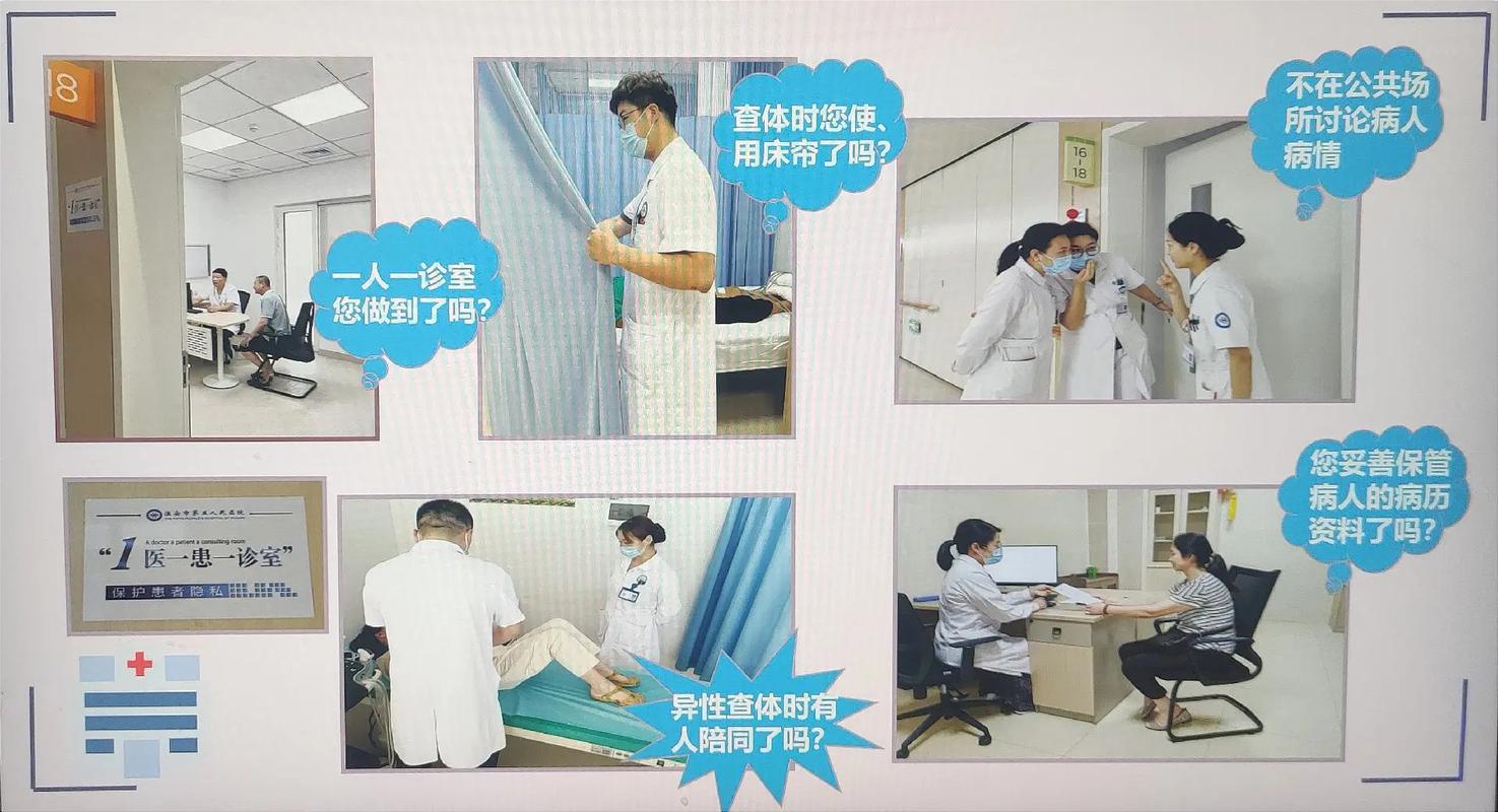 医生出行需要隔离吗-医生回家需要隔离吗-第4张图片 医生出行需要隔离吗-医生回家需要隔离吗-第4张图片