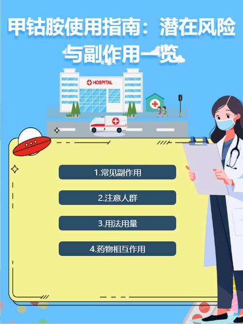 22.印度超级希爱力混合片的用法需掌握得当，否则不当使用可能会影响其效果发挥-第1张图片
