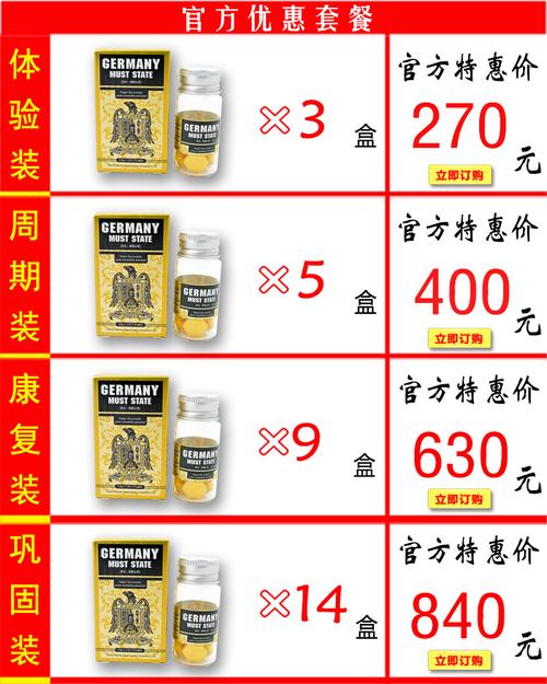 印度专业代购揭秘:超级希爱力双效片官方正品10粒售价多少?-第2张图片