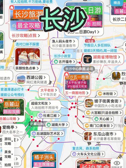 长沙市民还可以出行吗现在/长沙可以出市了吗