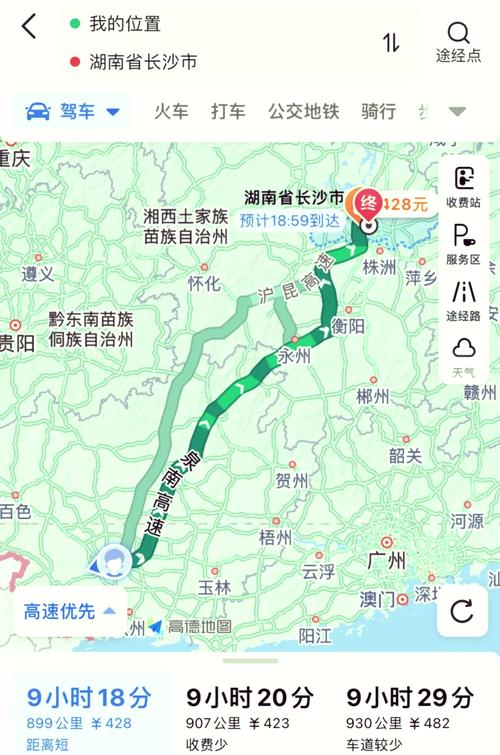 长沙市民还可以出行吗现在/长沙可以出市了吗-第2张图片