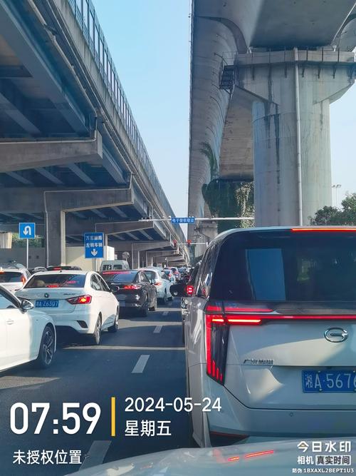 长沙市民还可以出行吗现在/长沙可以出市了吗-第6张图片