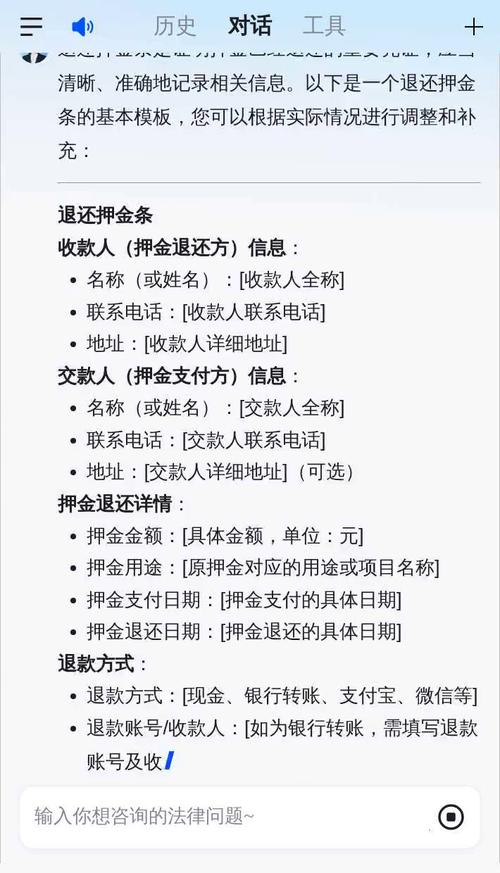 关于“人民出行怎么退押金邮箱”你不知道的事