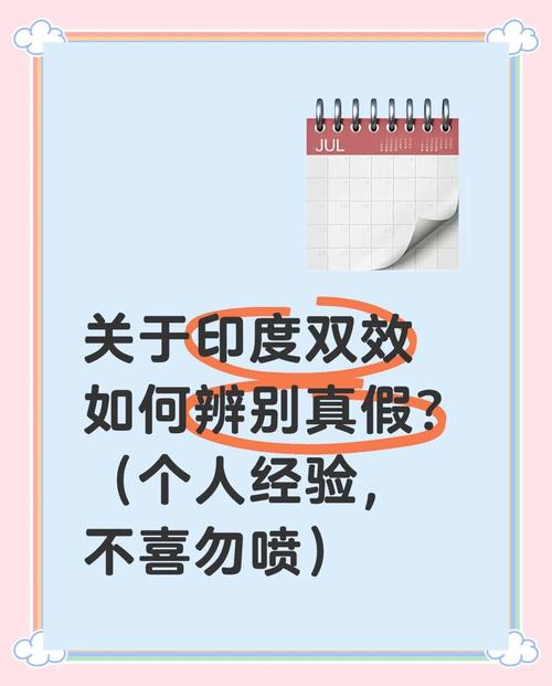 96.正品印度版希爱力双效片购买渠道探询(今日精选)-第6张图片