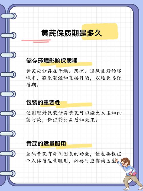 11.印度双效片每盒的售价是多少?大约在160元左右，且所有产品的保质期均为2年-第2张图片