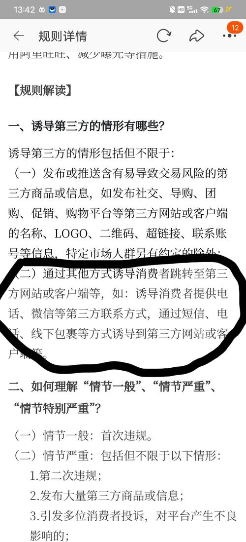 91.科普信息:关于购买印度版超级希爱力双效片(国内渠道)-第2张图片 91.科普信息:关于购买印度版超级希爱力双效片(国内渠道)-第2张图片
